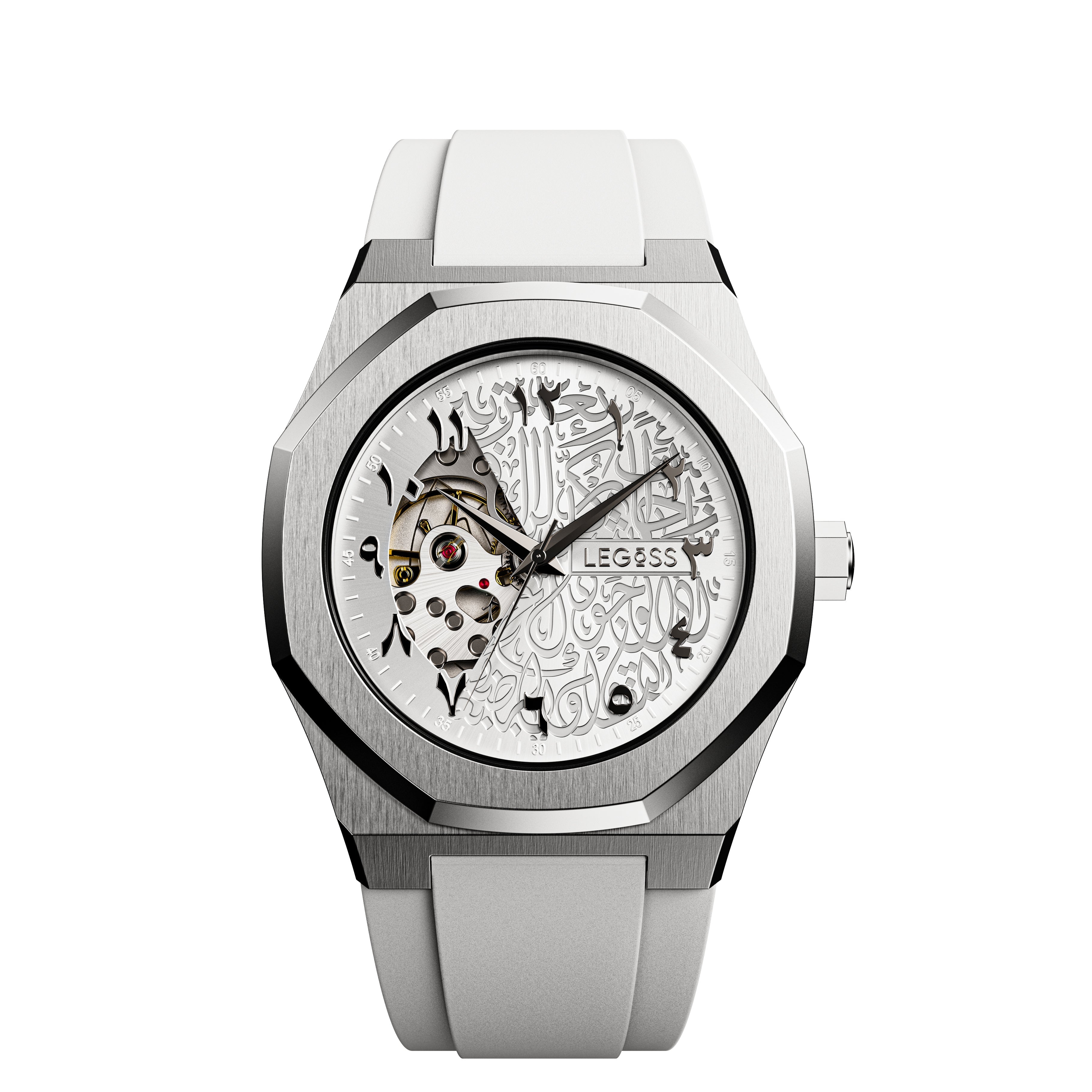 Arabic Calligraphy White