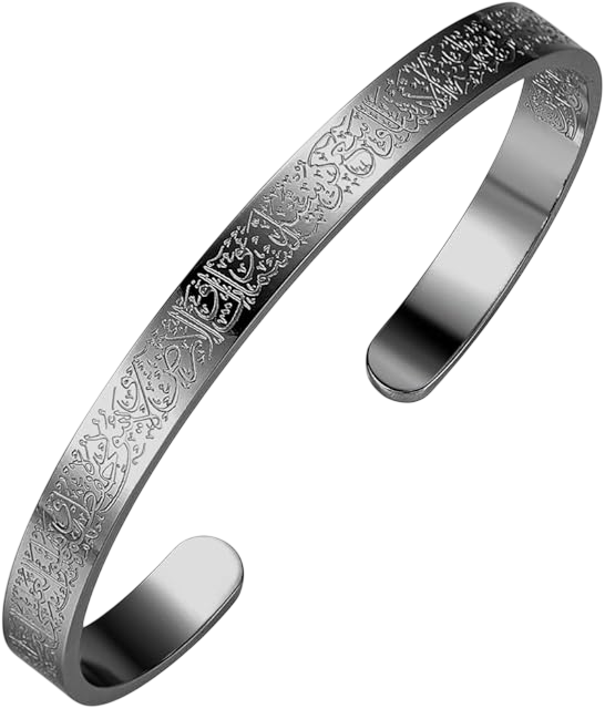 BRACELET AYAT EL KOURSI - Black