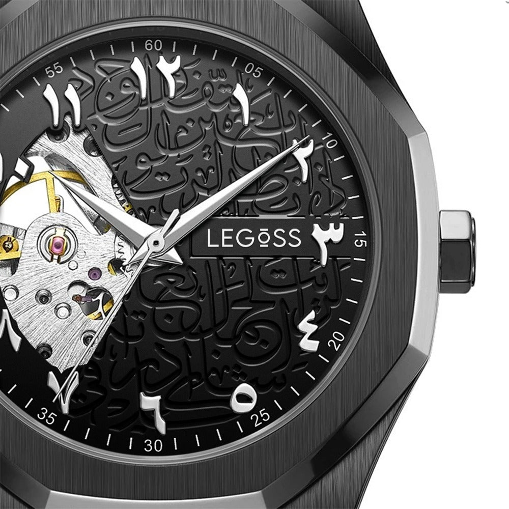 Arabic Watch With Arabic Numbers
