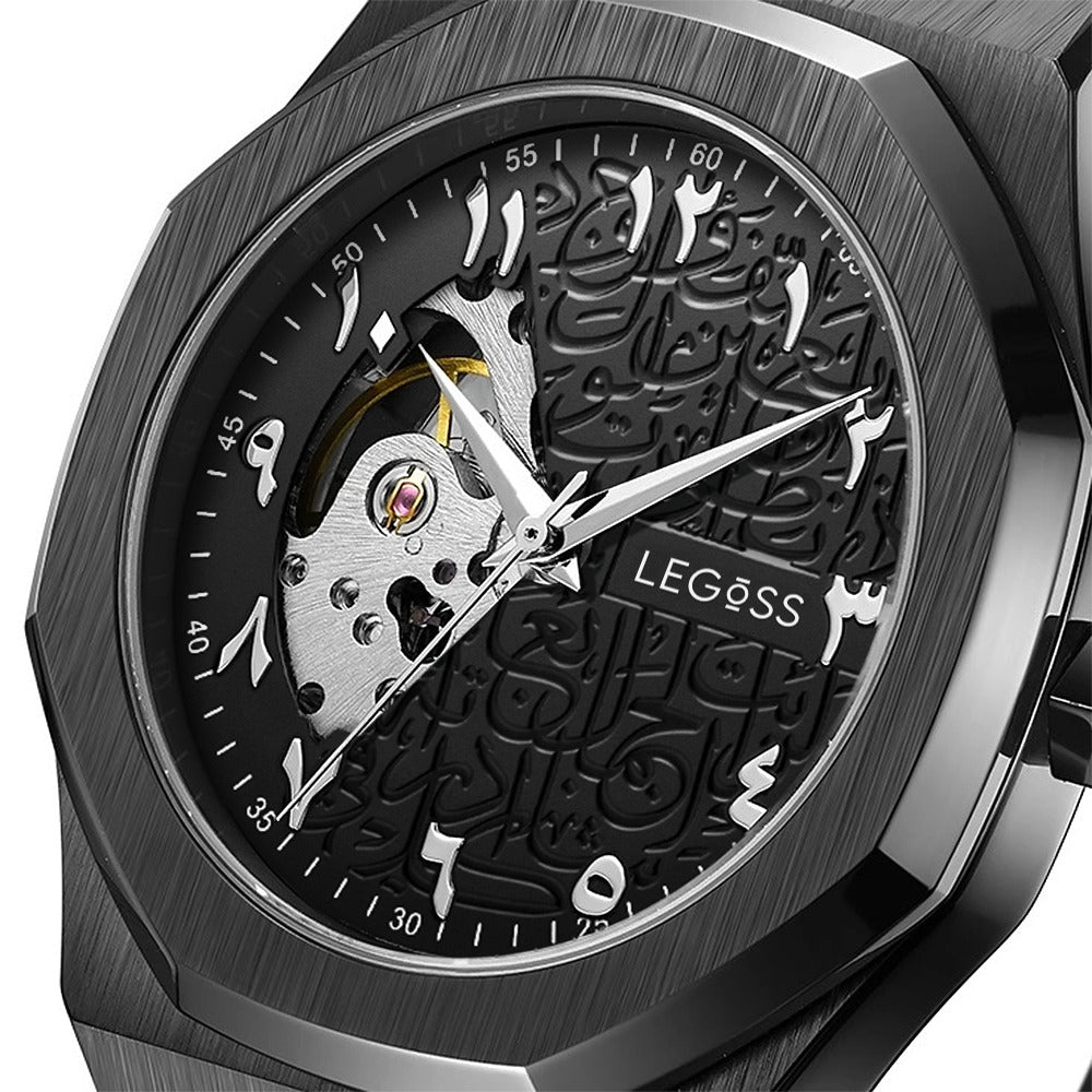 Arabic Watch With Arabic Numbers
